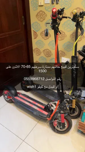 الاثنين ب 1300