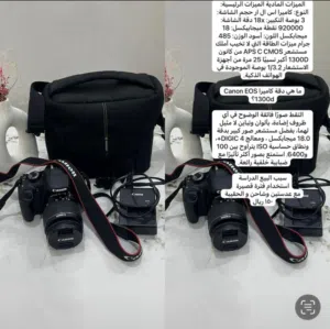كامره كانون