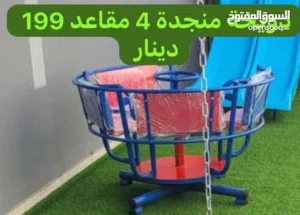 دويخة 4 مقاعد منجد للروضات للحضانات وألعاب خارجيه موجود عندي 190 دينار