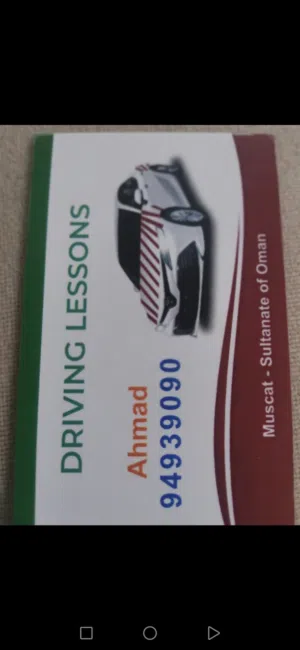 تعلم قيادة السيارات. Driving lessons
