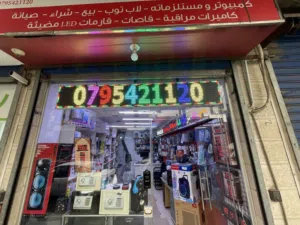 قارمات مضيئة LED , لوحات مضيئة LED