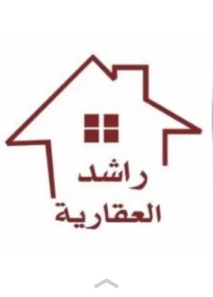 مكتب للايجار مفروش