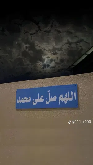 سعيد راشد الحوسني 