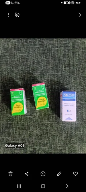 ادوية اورام للبيع مع المساعدة