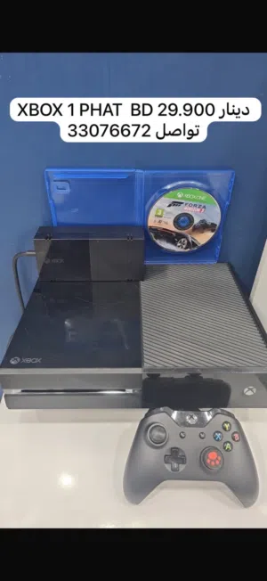 اكس بوكس 1 بات