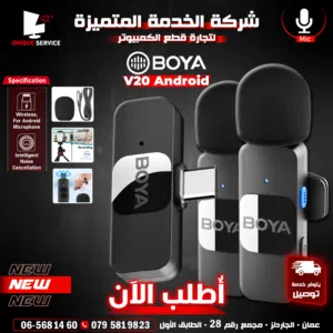 مايك تسجيل جديد إحترافي من براند بويا الأصلي والبودكاست Boya BY-V20 Mic For Android