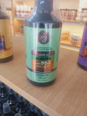 طقم شامبو و بلسم و جل جسم و لوشن أصلي صنع عماني بلبان العماني بأمانه طقم جدا جميل و الكل يمدح