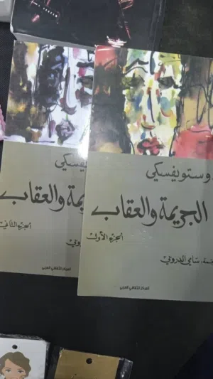 مجموعة كتب ( 4 كتب)  المجموعة كاملة ب 50