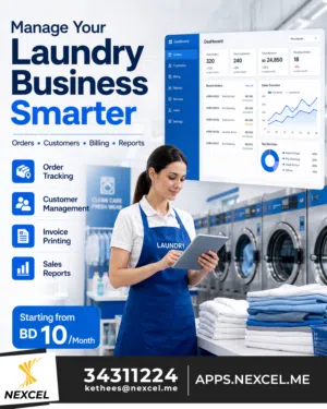 Laundry Management System for your laundry business — starting BD 10/month.