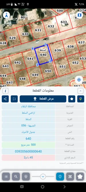Residential Land for Sale in Salt Naqb Al Daboor