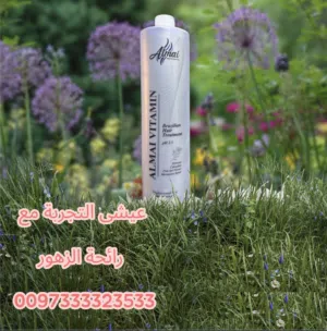 صالون دار فاتن وصالون دار خضرة