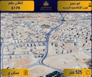 Residential Land for Sale in Amman Abu Nsair