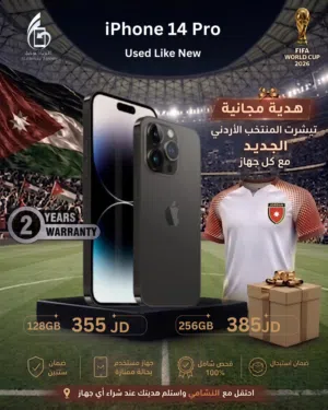 Apple iPhone 14 Pro 128 GB in Amman