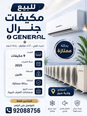 موديل 2025