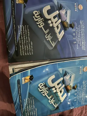 Books . Used4