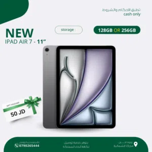 IPAD AIR 7 ( 256GB\128GB ) M3 NEW /// ايباد اير 7 ذاكرة 128\256 الجديد