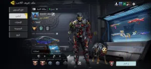 حساب كول اوف ديوتي موبايل