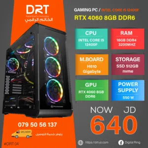 PC Gaming i5 12400F بي سي احترافي افضل الأسعار