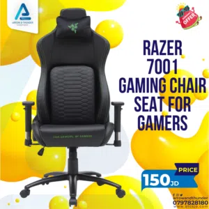 كرسي جيمنج Gaming Chair Razer 7001 بافضل الاسعار