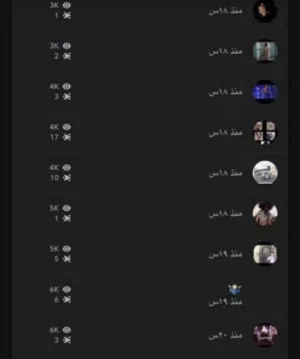 سناب للبيع