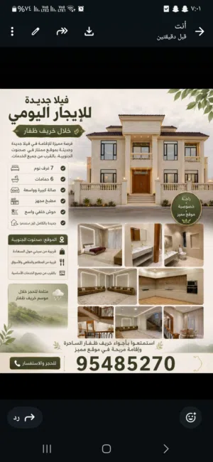 800 m2 More than 6 bedrooms Villa for Rent in Dhofar Salala