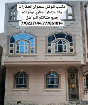 3 Floors . 88 m2 . Agent3