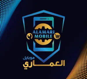 العماري موبايل
