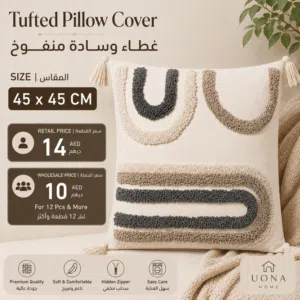 Modern Tufted Cushion Cover 45×45 cm  Boho Decorative Pillow Cover