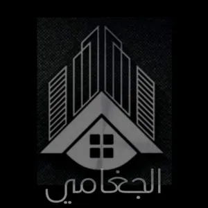 مكتب الجغامي للعقار 
