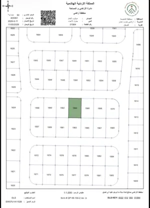 Residential Land for Sale in Amman Al Qastal