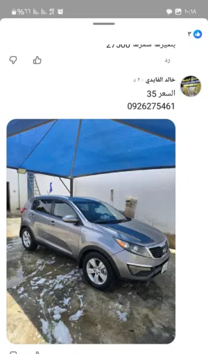 Used Kia Sportage in Benghazi
