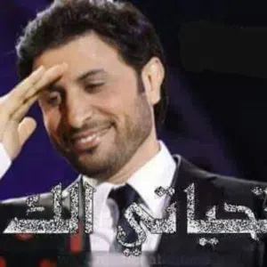 مهند اعمال حره