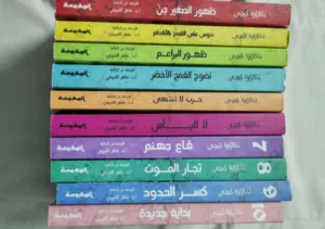 جن حافي القدمين