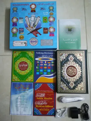 القران الناطق بالقلم قران مع قلم ناطق وبكج كتيبات دارالقلم الاصلي مصحف قرآن القران الكريم