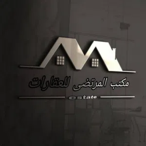 مكتب المرتضى للعقارات 