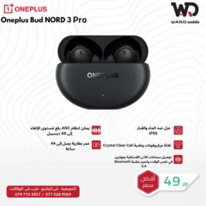 Oneplus Nord Buds pro 3 ون بلس نورد بودز 3