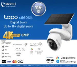 كاميرا المراقبة اللاسلكية TP-Link Tapo C660 KIT ذكية تعمل بالطاقة الشمسية ومزوّدة بوظائف تتبع