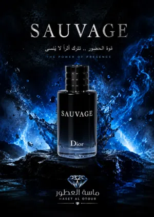 عطر  SAUVAGE رجالي