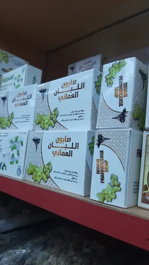 Skin Care . Other . New2