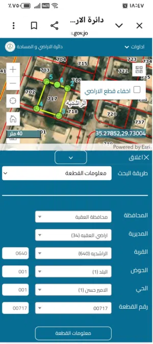 بجانب المدرسه الراشديه والمركز الصحي