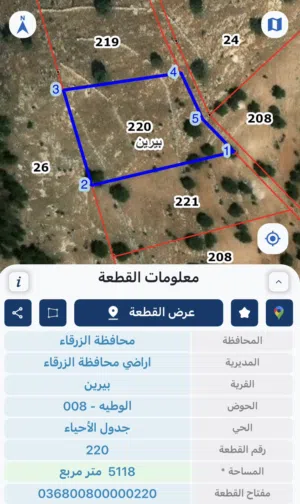 mixed-use-land-for-sale-in-zarqa-birayn
