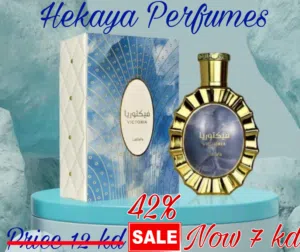 Victoria for women 100ml EDP by Lattafa  only 7 kd and free delivery