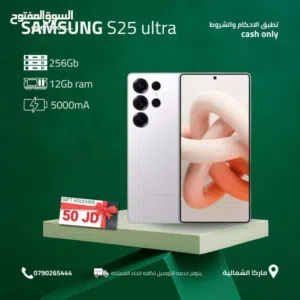 SAMSUNG S25 ULTRA ( 256GB ) / RAM 12 NEW /// سامسونج اس 25 الترا ذاكرة 256 الرام 12 الجديد