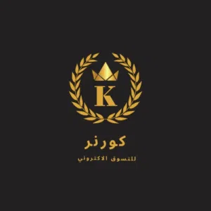 متجر كورنر 