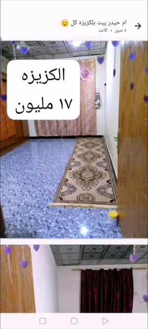 200 m2 2 Bedrooms Townhouse for Sale in Basra Kzaiza