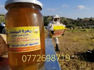 ‏عسل‏1