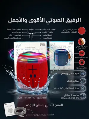 سبيكر ماركة اوكوب