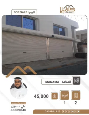 ‏طابقين ‏.‏ 1 م٢ ‏.‏ الوسيط‏1