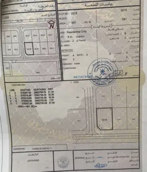 فرصه للبيع كورنر في مرتفعات نخل