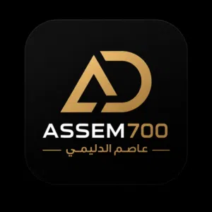 Assem 700 